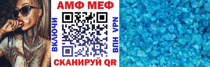 Амфетамин Розовый  продажа наркотиков  Уяр 