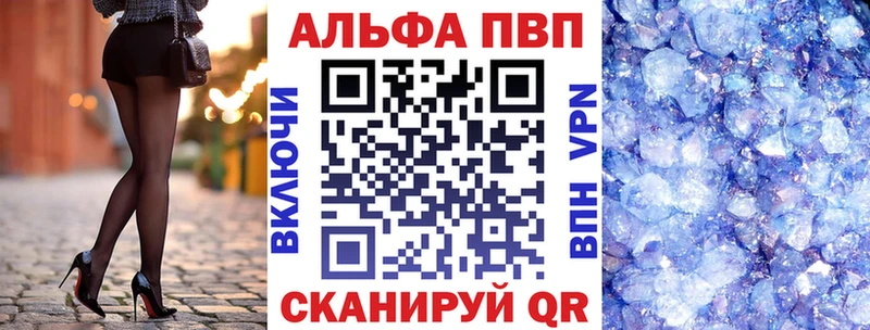 Alpha-PVP Соль  Уяр 