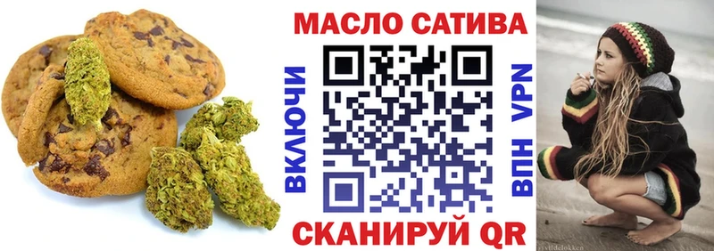 мега сайт Уяр Canna-Cookies конопля