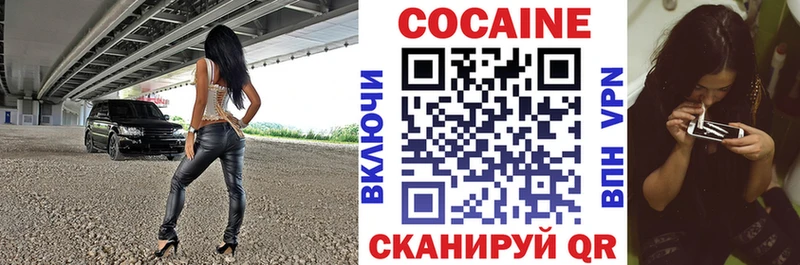 блэк спрут ссылка  Уяр  Cocaine FishScale  купить наркоту 