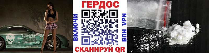это клад  Уяр  Героин Heroin 