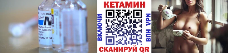 darknet состав  где найти   omg ссылки  Уяр  Кетамин VHQ 