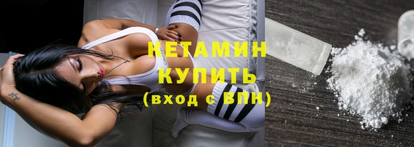 метамфетамин Арсеньев