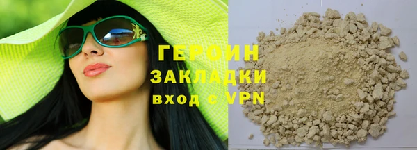 метамфетамин Арсеньев