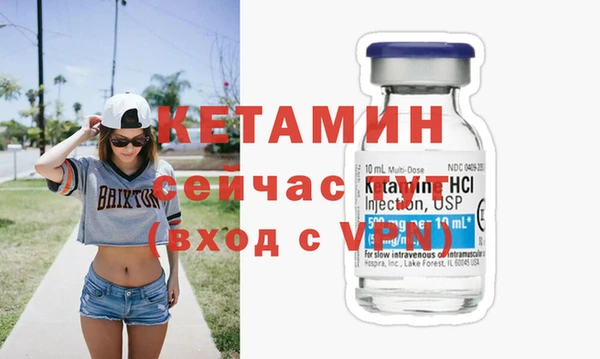 мефедрон мука Аркадак