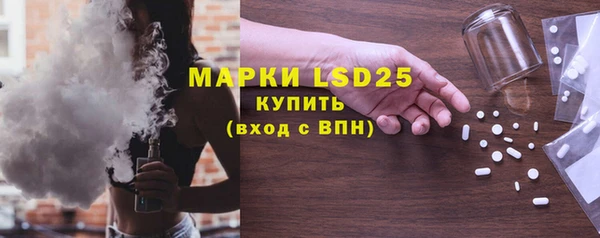 метамфетамин Арсеньев