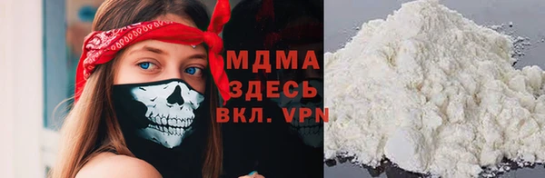 метамфетамин Арсеньев