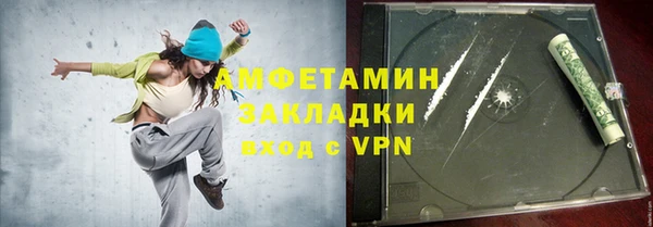 мефедрон мука Аркадак