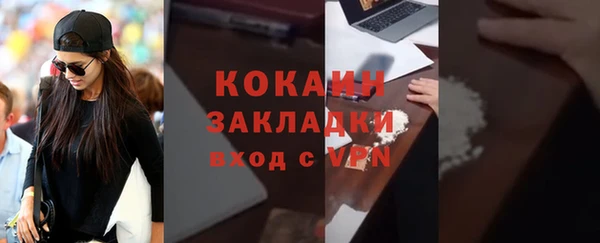 сатива Армянск