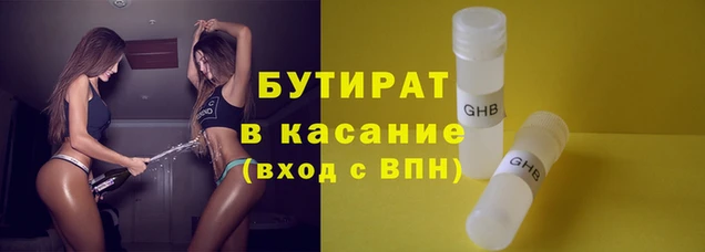 мефедрон мука Аркадак