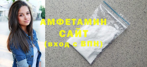сатива Армянск