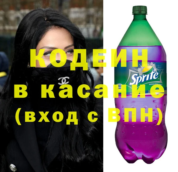 мефедрон мука Аркадак