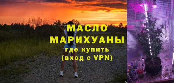 мефедрон мука Аркадак