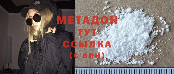 метамфетамин Арсеньев