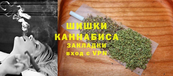метамфетамин Арсеньев