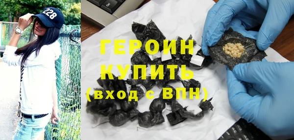 сатива Армянск
