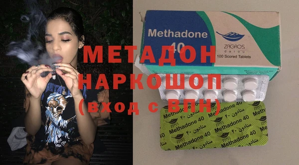 мефедрон мука Аркадак