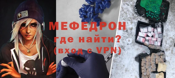 метамфетамин Арсеньев