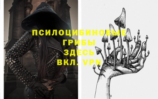 метамфетамин Арсеньев