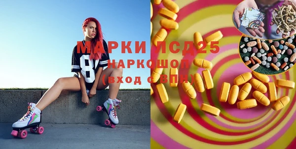 мефедрон мука Аркадак
