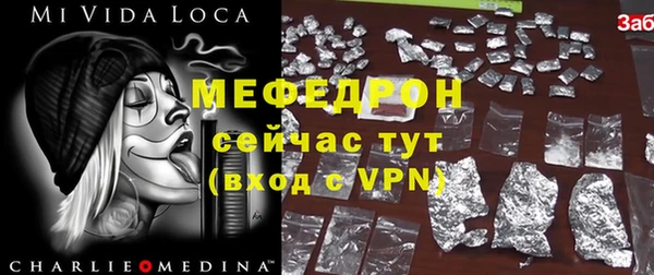 метамфетамин Арсеньев