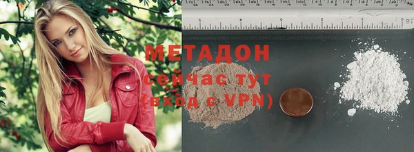 метамфетамин Арсеньев