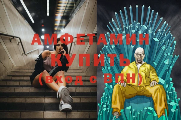 мефедрон мука Аркадак