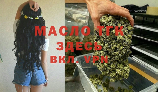 мефедрон мука Аркадак