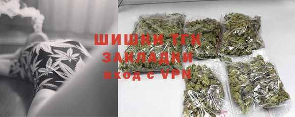 метамфетамин Арсеньев