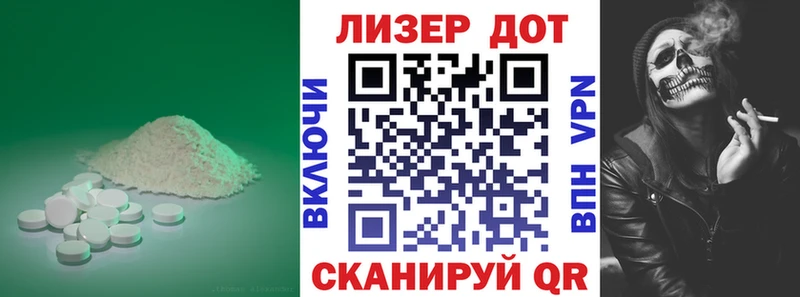 LSD-25 экстази ecstasy  мега маркетплейс  Уяр 