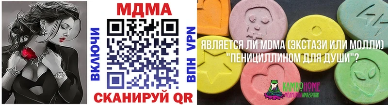 MDMA VHQ  Уяр 