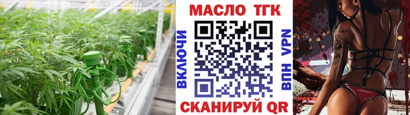 купить наркотики цена  Уяр  ТГК гашишное масло 