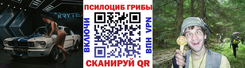 Галлюциногенные грибы GOLDEN TEACHER  Уяр 
