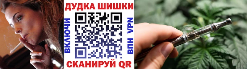 Бошки Шишки марихуана  OMG ссылка  Уяр 
